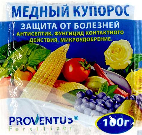 Сравнение эффективности медного купороса с другими средствами для опрыскивания деревьев