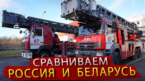 Сравнение эффективности пожарных сигнализаций разных производителей
