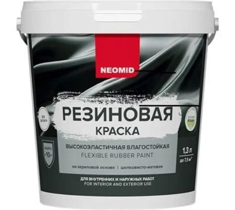 Срок службы резиновой краски в ванной комнате