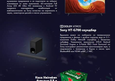 Старый телевизор и саундбар: совместимость и проблемы