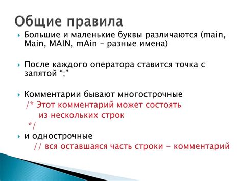 Стилистические особенности использования точки после скобки