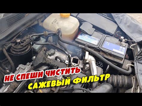 Стоимость замены/ремонта сажевого фильтра у официальных дилеров