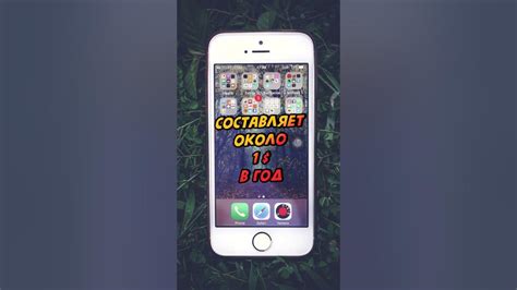 Стоимость зарядки телефона