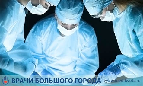 Стоимость операции по пришиванию языка