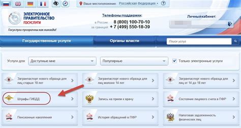 Сумма штрафа и процедура обмена билета