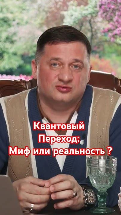 Существует ли переход