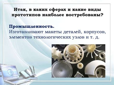 Сферы применения свернутого оргалита