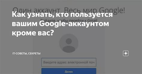 Твиттер: как узнать, кто интересуется вашим аккаунтом