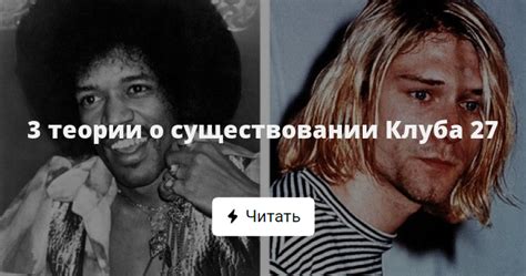 Теории о существовании Мэри шоу