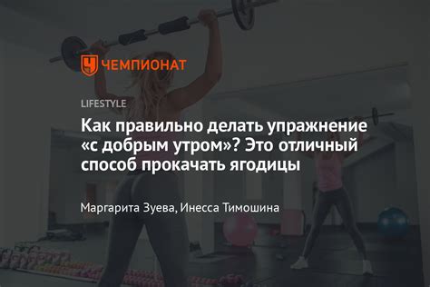 Техника выполнения и польза для здоровья