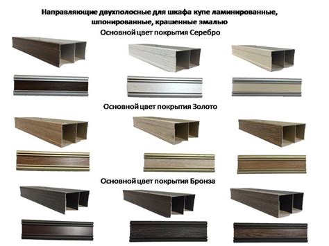 Техника покраски профиля шкафа купе