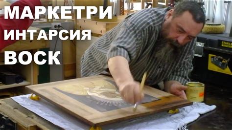 Техники нанесения серебрянки на дерево