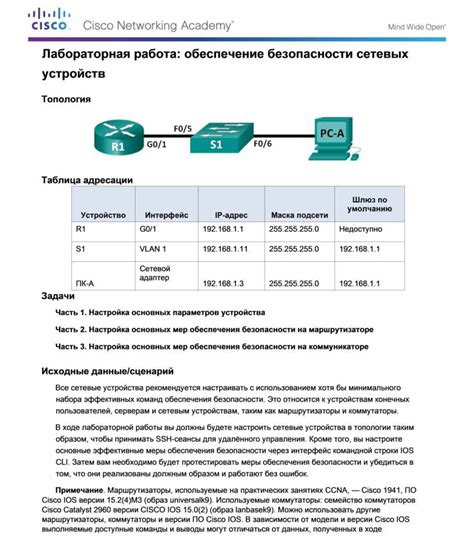 Типичные проблемы сетевых устройств и их решение