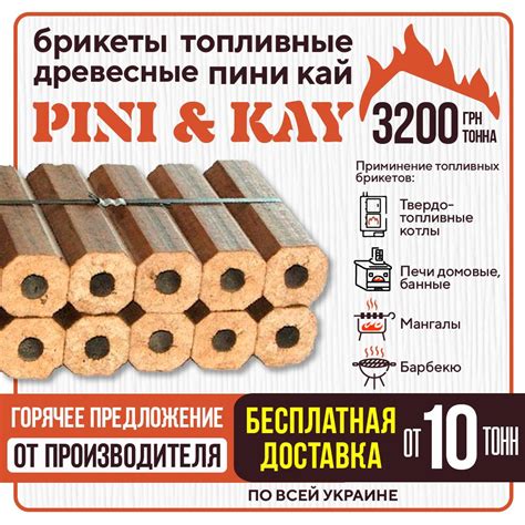 Топливные рекомендации производителя