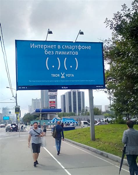 Точная геотаргетинговая реклама