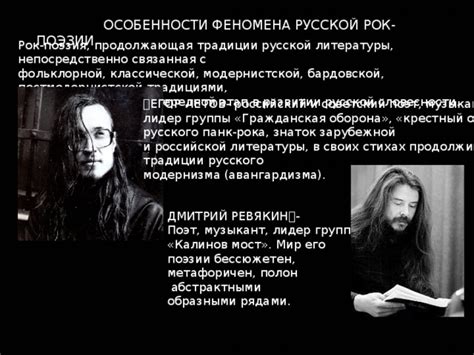 Трагичный рок Мцыри в классической поэзии