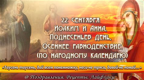Традиции и верования: что говорят народные приметы