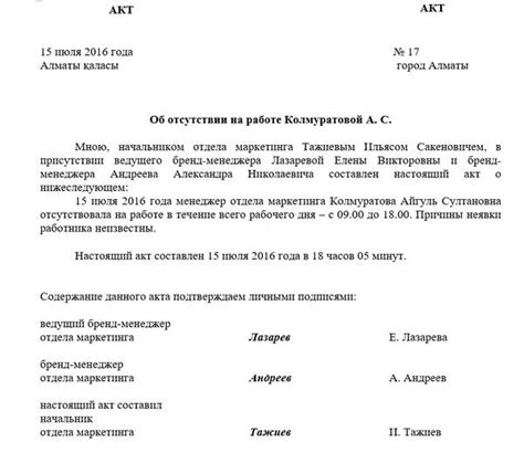 Традиции и приветствия на рабочем месте