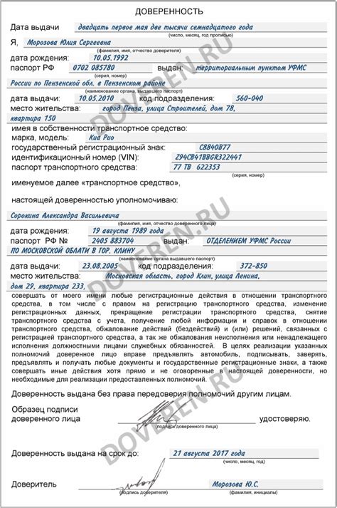 Требования ГИБДД к использованию прицепов