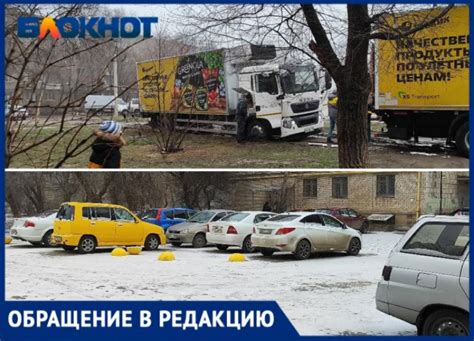 Требования администрации