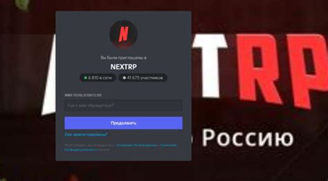 Требования для получения кредита в Некст РП