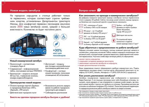 Требования к водителям манипуляторов со стрелой вперед
