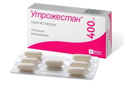 Требования к применению Утрожестан