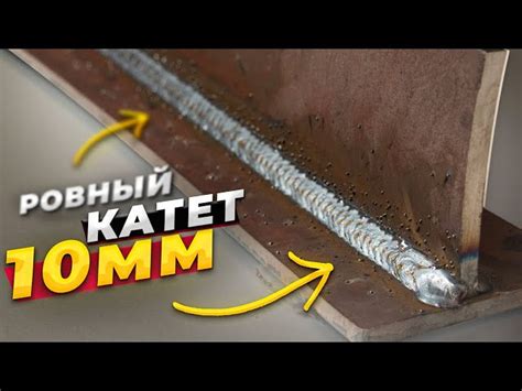 Требования к сварщикам