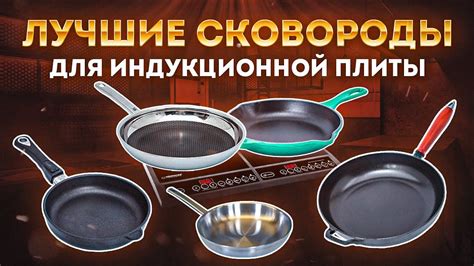Требования к стабилизатору для индукционной плиты
