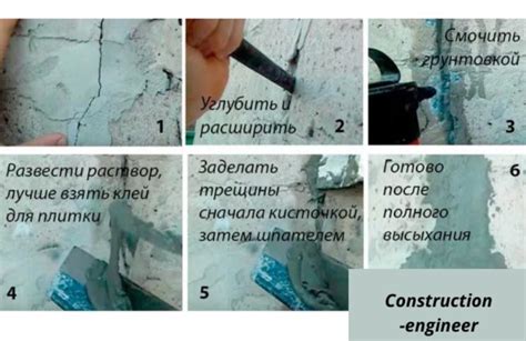 Трещины в стене: подходы и методы решения проблемы
