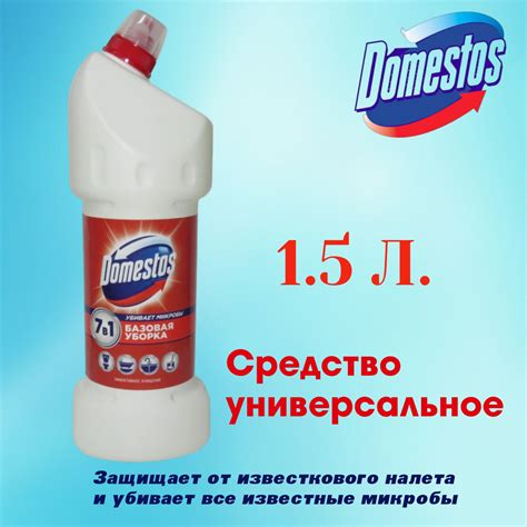 Уборка остатков пищи и запахов
