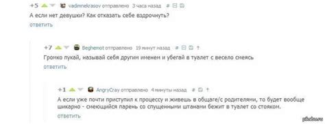 Уважайте ее решение