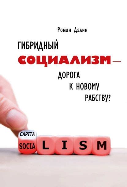 Уважение к памяти и достоинству покойника