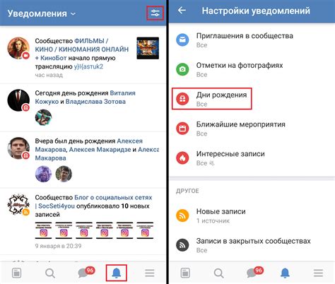 Уведомление о скриншоте в ВК истории