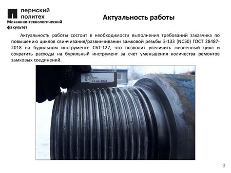 Увеличение срока эксплуатации