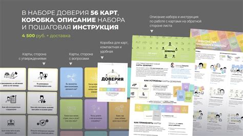 Увеличивает доверие