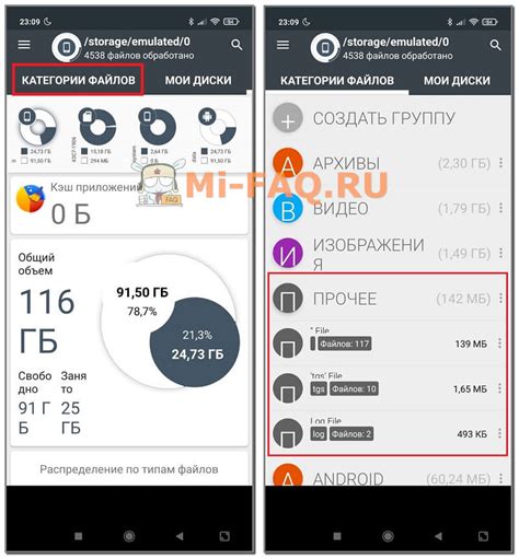 Удаление пая Xiaomi