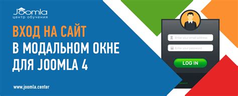 Удобная авторизация