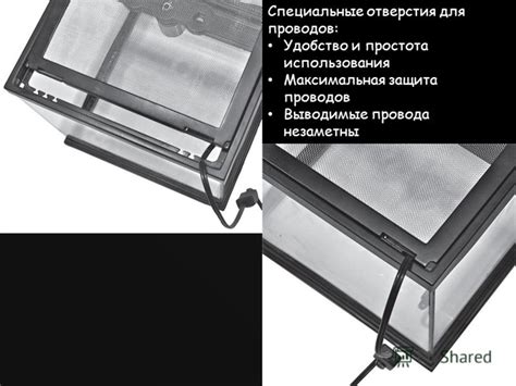 Удобство использования отверстия