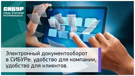Удобство перехода