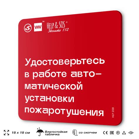 Удостоверьтесь в живости