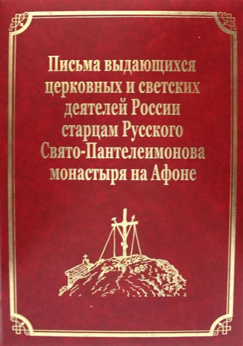 Узнаем позицию церковных деятелей