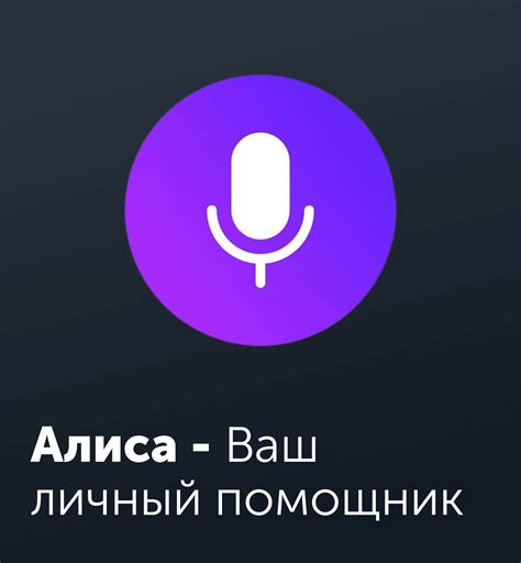 Узнайте, что может Алиса на PlayStation 5