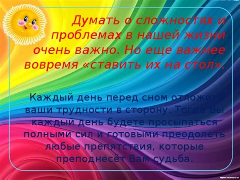 Узнайте о возможных сложностях и как их преодолеть.