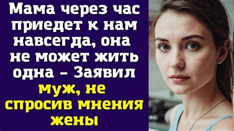 Узнайте о ее состоянии, спросив, как она спалась