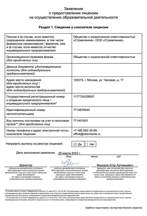 Узнайте о лицензии на работу ассенизаторской машины