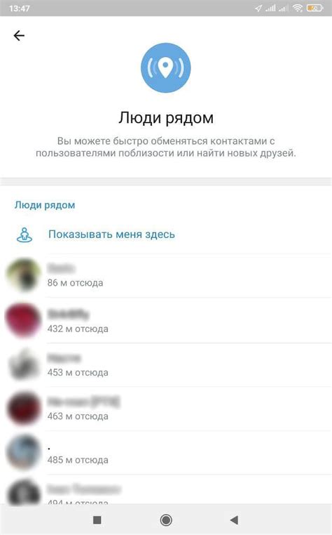 Узнайте IP адрес в Telegram, чтобы отследить местоположение пользователей