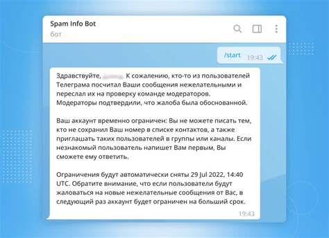 Узнайте IP адрес в Telegram, чтобы разблокировать ограниченный доступ