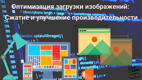 Улучшение производительности холодильника