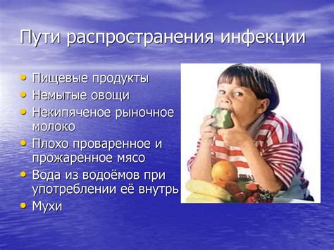 Уменьшение риска пищевых отравлений